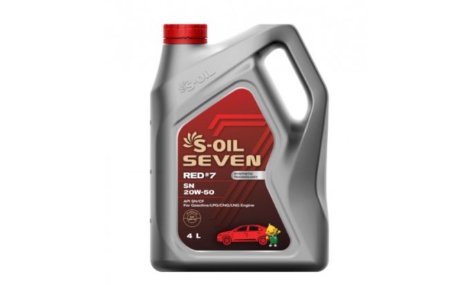 ACEITE S-OIL 20W50 Galón